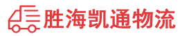 潮州到浔阳区物流公司